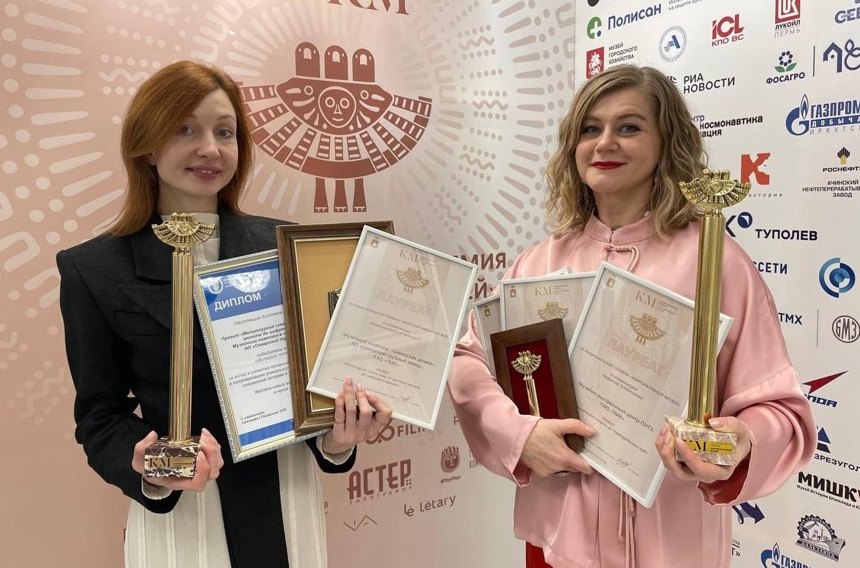 Корпоративные музеи ТМК признаны одними из лучших в стране