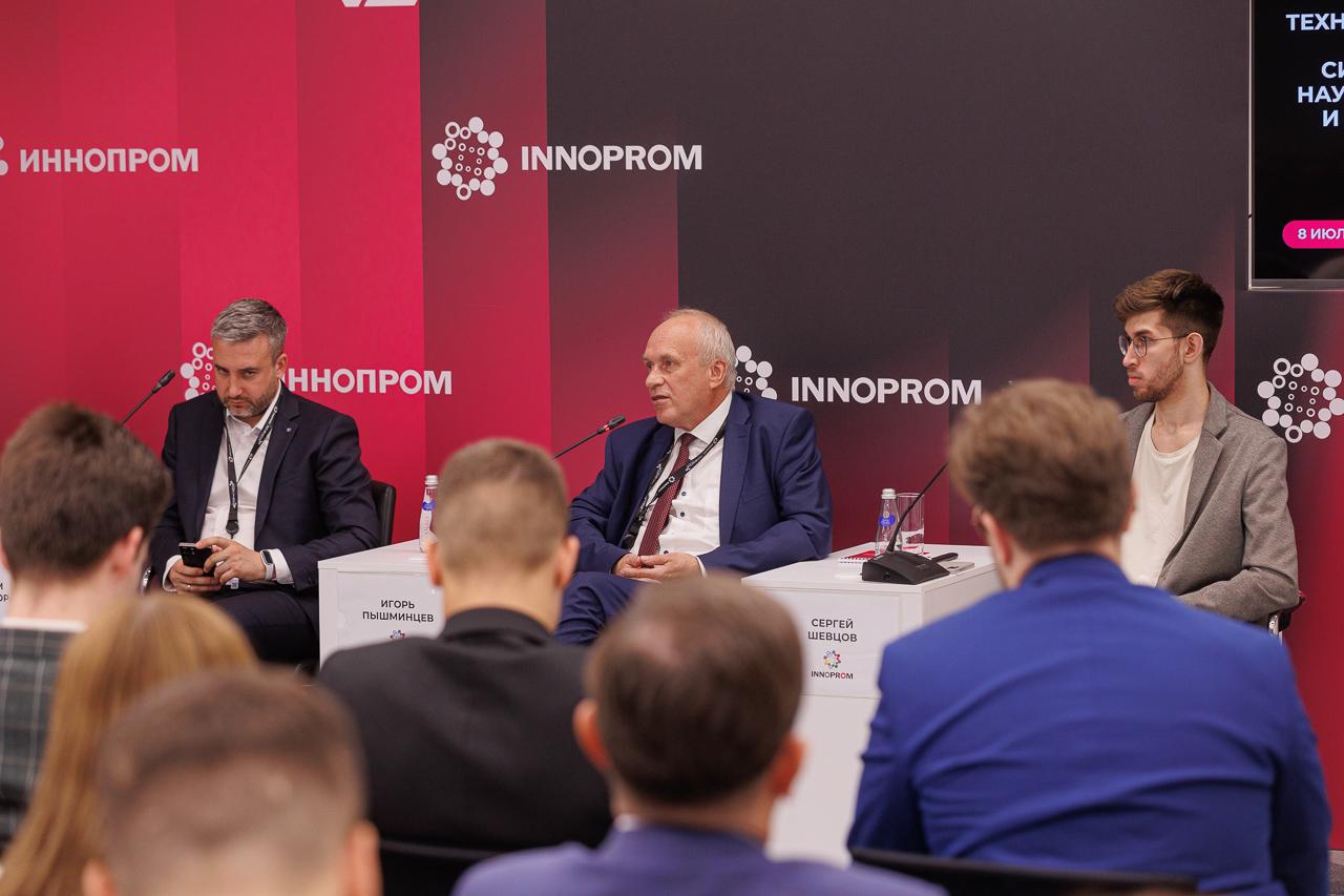 ТМК на ИННОПРОМе представила свой опыт взаимодействия с разработчиками технологий
